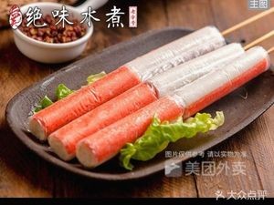 Changying Absolute Flavor Boiled Dish (Huarun Kaixuan Store)
