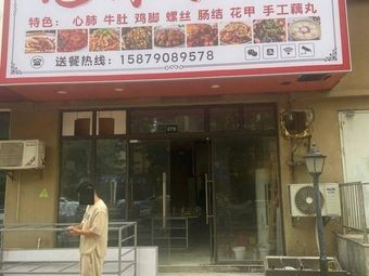 Juewei Water Boiled (Jiulong Mingzhu B Area Store)