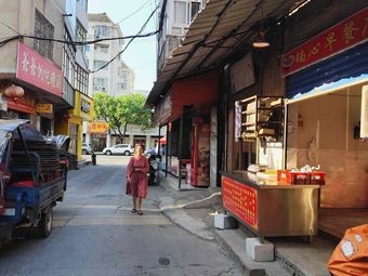 Nanxin Breakfast Shop