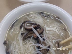Shaohu Renjia Fuzhou Soup Noodles (Nangang Avenue Branch)