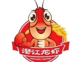 Qianjiang Crawfish