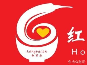 Hong Bai'an Catering (Honggutan Store)