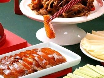 Beijing Roast Duck