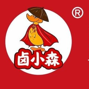 Lu Xiaosen Authentic Longjiang Pig Trotter Rice