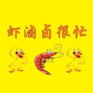 Aya Ya · Secret-Recipe Quzhou Duck Heads (Cuixuan Road Branch)