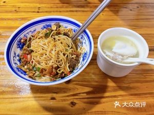 Pinxianju Breakfast Noodles