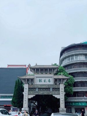 Lingying Bridge Head First Package