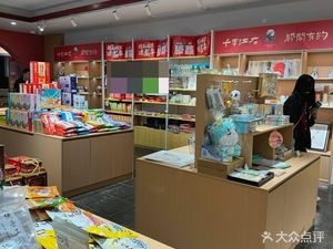 Tengwang Pavilion Cultural Creative Coffee Bar