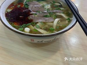 Lanzhou Hand-Rolled Noodles (Yaochi Apartment Store)
