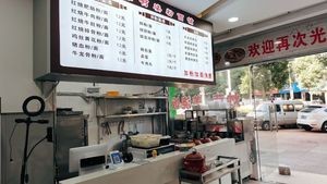 Grandpa and Grandma Rice Vermicelli Shop (Baicheng Jingdian South District Branch)