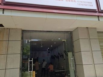 Grandma's Noodle & Rice Noodle Shop (Jiuli Xianghu City, Xianghu Public Residence Store)