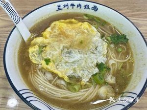 Halal Lanzhou Lamian