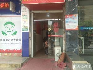 Authentic Fujian Seafood Dumplings (Nanlian Road)