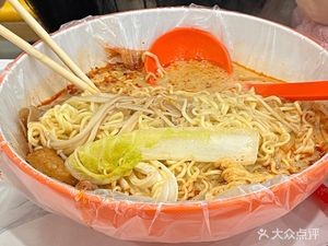 Northeast Spicy Hot Pot (Xianghu Apartment North District Store)