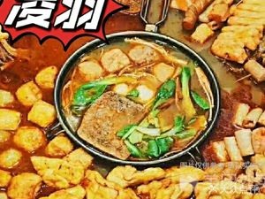 Lingyu Shuizhui Youzha (Zhengrong Dahu Zhi Du Branch)