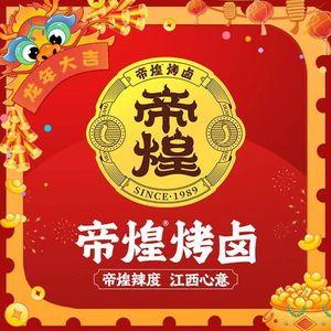 Di Huang Roast Meat (Guangzhou Road Store)