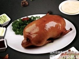 Imperial Kitchen Peking Duck (Guangzhou Road Residential Area Store)