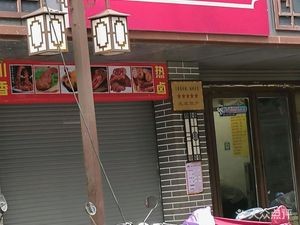 Xu's Delicacies (Guangrunmen Residential Area Third Zone Store)