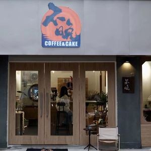 Bu Wan Coffee (Guangrunmen Residential Area III Store)