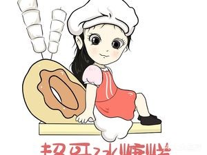 Chao Ge Ice Sugar Cake (Wanshou Palace Store)