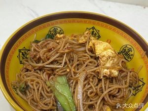 Tu Shi Original Soup Noodles King (Mianhua Street Store)