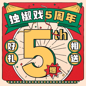 Dijiao Xi Roasted Pork Trotters (Wanshou Palace Branch)