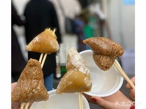 Flavor Delight Zongzi