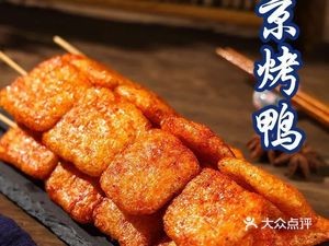 Seeking Childhood Memories (Wanshou Palace Historic District Branch)