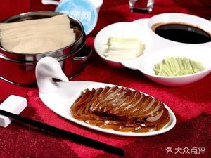 Jingwei Ge Beijing Roast Duck (Ruzilu Market Branch)