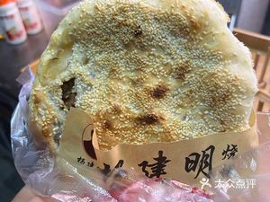 Yang Jianming's Pancake
