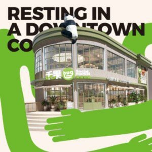 Hug He Guo (Wanshou Palace Branch)