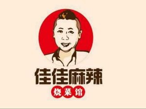 Jiajia Spicy Braised Restaurant