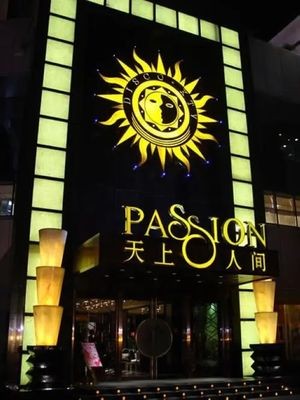 Nanchang Restaurant · Jiangxi Cuisine (Wanshou Palace Branch)