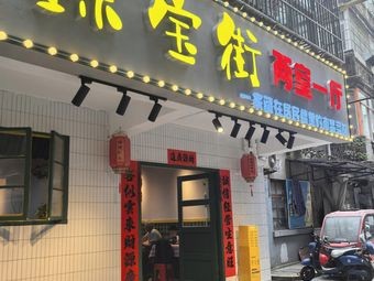 Jewelry Street Two-Bedroom Apartment