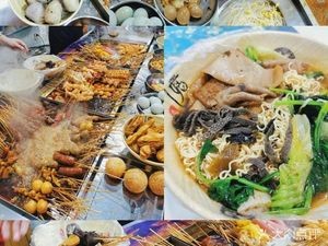 Shi Yuan Aromatic Boiled Dishes (Jewelry Street Branch)