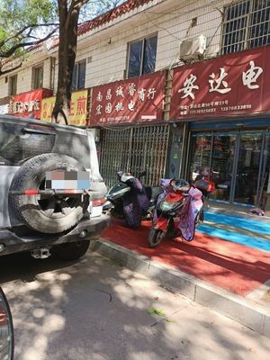 Xiong's Rice for the Home (Jingshan North Road Store)