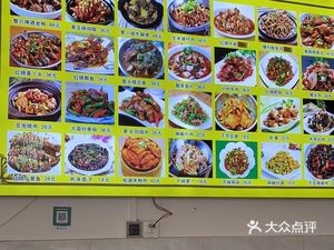 Regular Customer Cooking House (Xincun Community South)