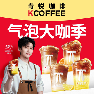 Kenjoy Coffee (Greenland Center Branch)