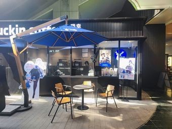 Luckin Coffee (Subway New Update Square Store)
