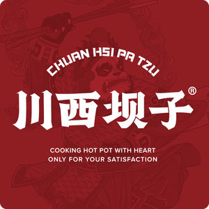 Chuan Xi Ba Zi · Honggutan Branch