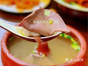 Old Wu's Kidney Soup (Mingmen Shijia 23 Building Branch)