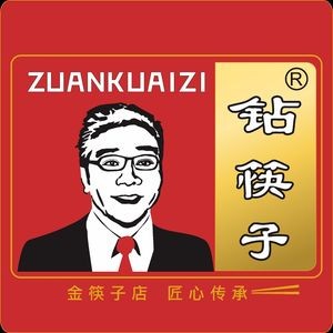 Drill Chopsticks · Golden Chopsticks (Subway New Tian Di Store)