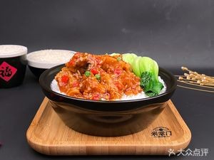 Mi Zhangmen (Zhongyang Building Branch)