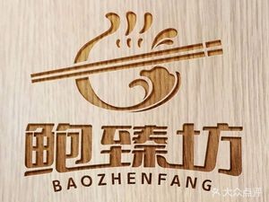 Braised Sauce Dumplings