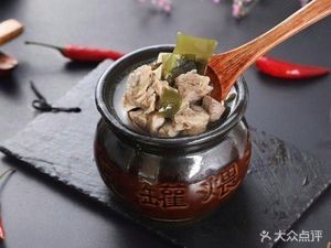 Lao Zuo Canteen (Phase 2 of Century Central City Branch)