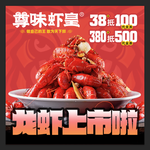 Ju Zai Zun Wei Xiaohuang · Night Market (Liantai Store)