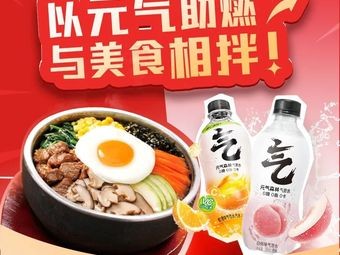 Mr. Park's Bibimbap (Nanchang Metro Xinggeng Tian Di Store)