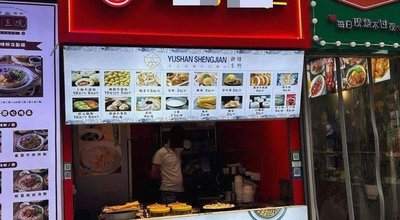 Imperial Kitchen Pan-Fried Dumplings