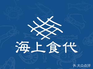 Hai Shang Shidai (Yiyuan Road Store)