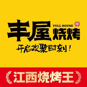 Feng Wu BBQ (Honggu Tan Landmark Branch)